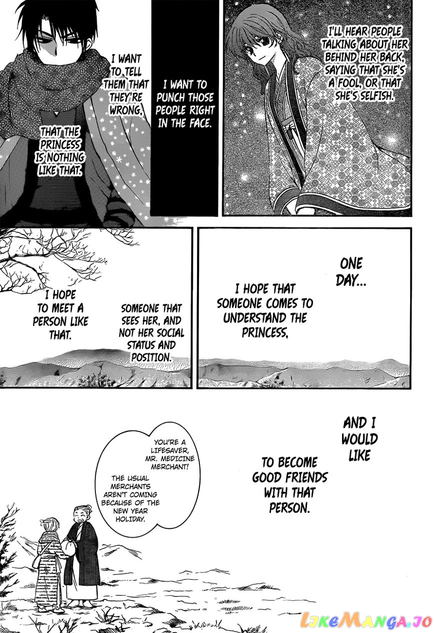 Akatsuki No Yona Chapter 134.5 image 11